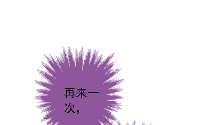 91话 抓住机会(1/2)-第92话