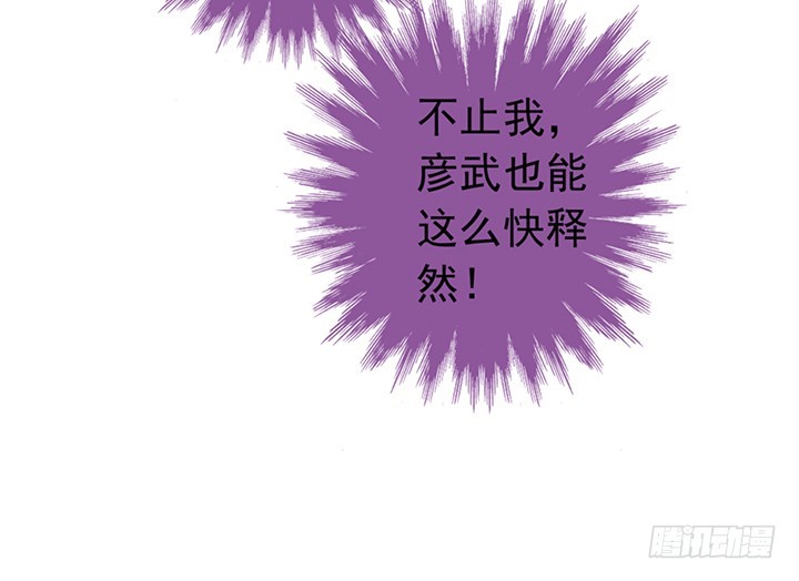 91话 抓住机会(1/2)-第92话
