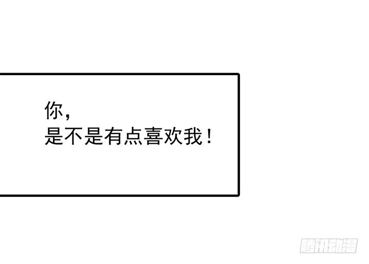 91话 抓住机会(1/2)-第92话
