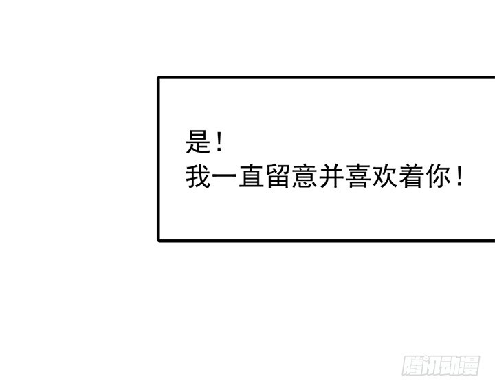 91话 抓住机会(1/2)-第92话