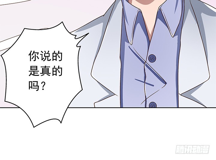 91话 抓住机会(1/2)-第92话