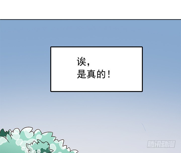 91话 抓住机会(1/2)-第92话