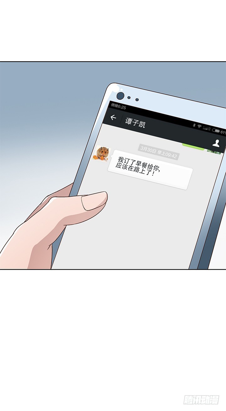 91话 抓住机会(1/2)-第92话