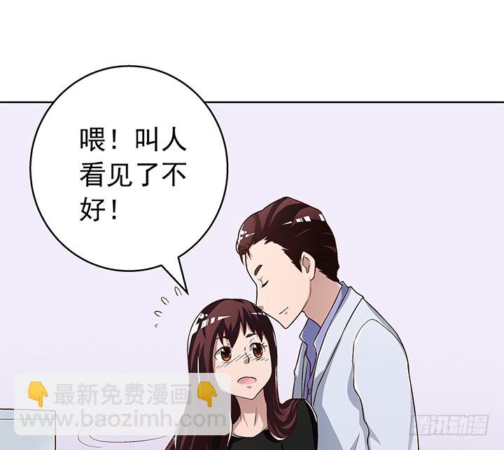 91话 抓住机会(1/2)-第92话