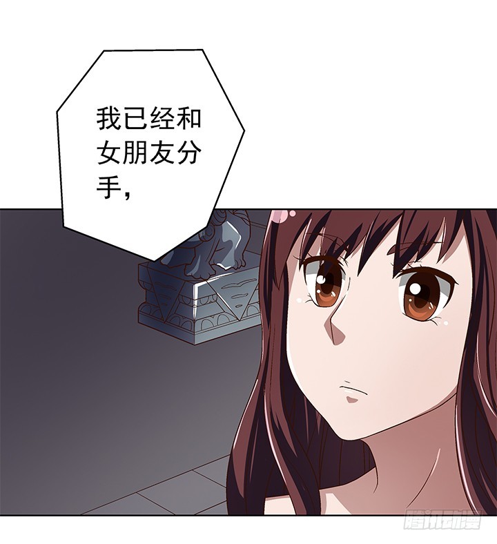 91话 抓住机会(1/2)-第92话