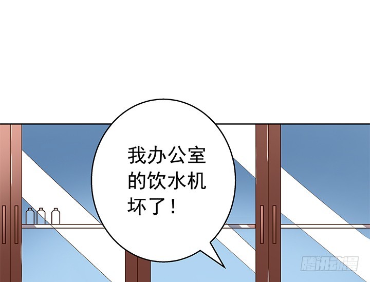 91话 抓住机会(1/2)-第92话