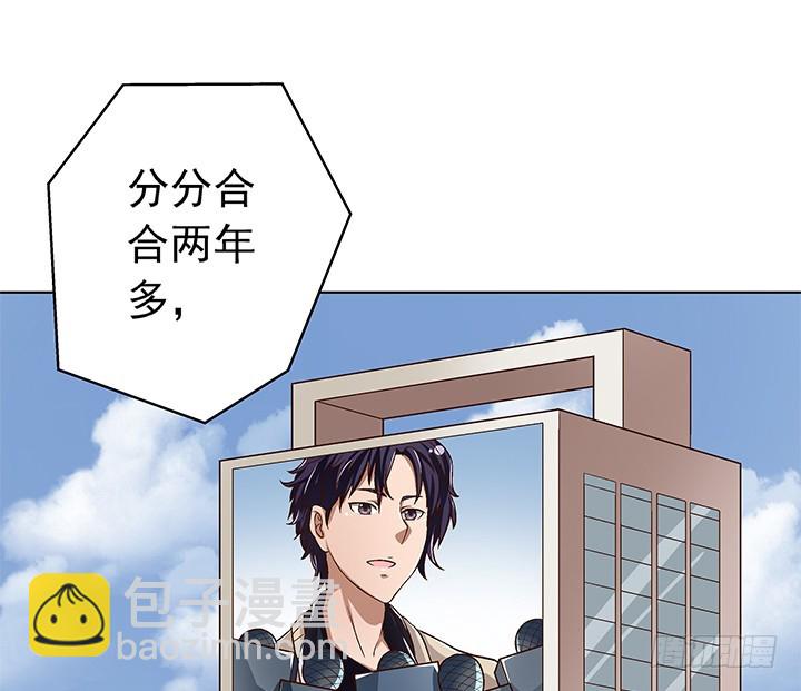 91话 抓住机会(1/2)-第92话