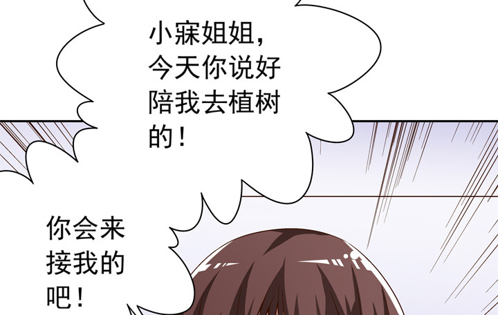 93话 只因我不属这时空(1/2)-第94话