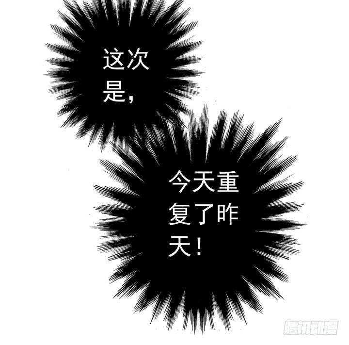 93话 只因我不属这时空(1/2)-第94话