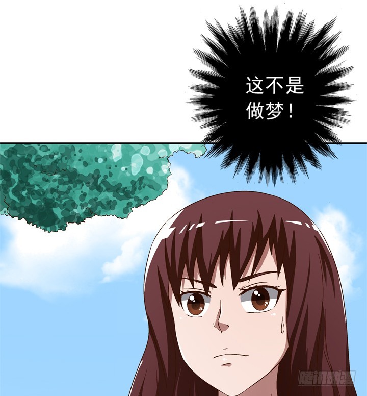 93话 只因我不属这时空(1/2)-第94话