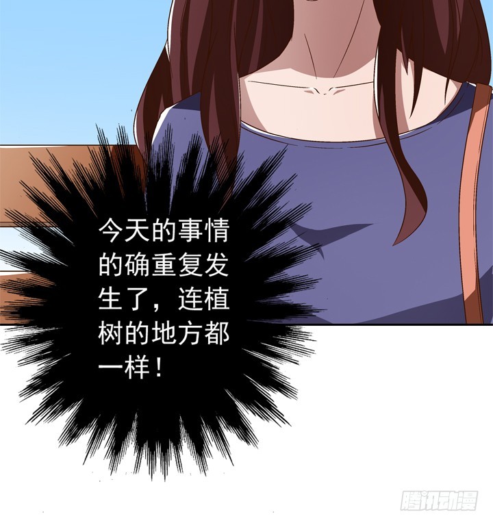 93话 只因我不属这时空(1/2)-第94话