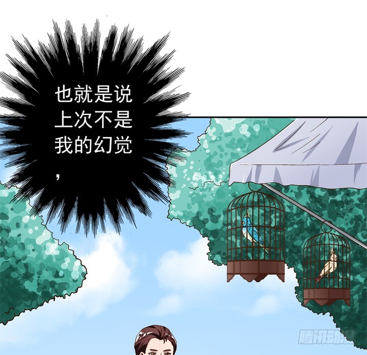 93话 只因我不属这时空(1/2)-第94话