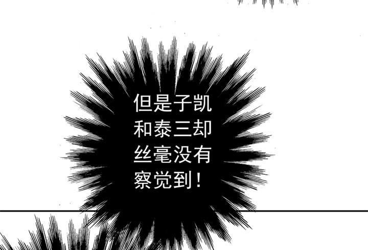 93话 只因我不属这时空(1/2)-第94话