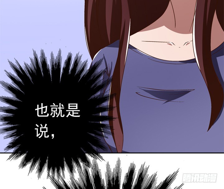 93话 只因我不属这时空(1/2)-第94话