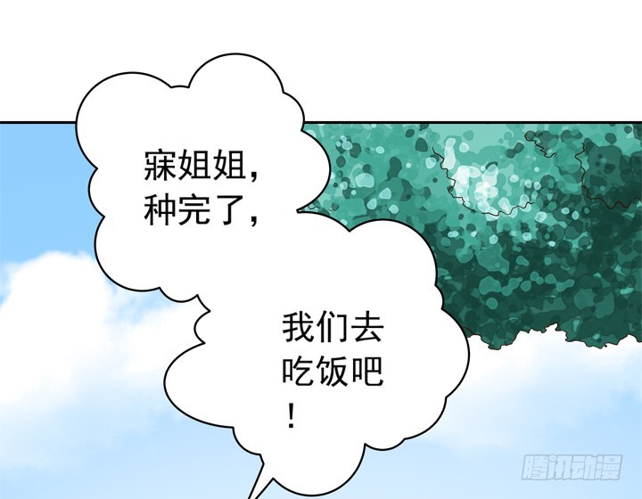 93话 只因我不属这时空(1/2)-第94话