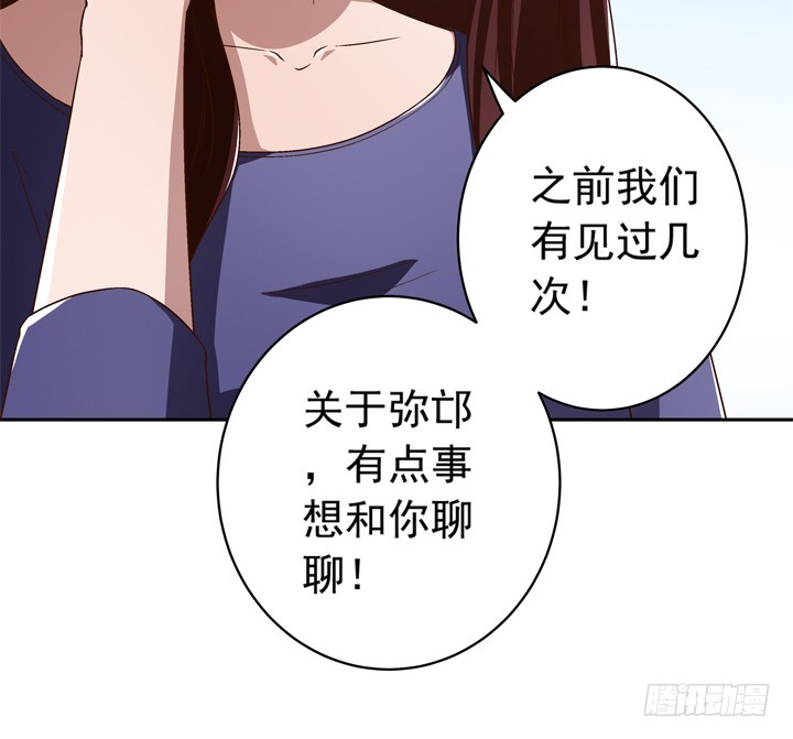 93话 只因我不属这时空(1/2)-第94话