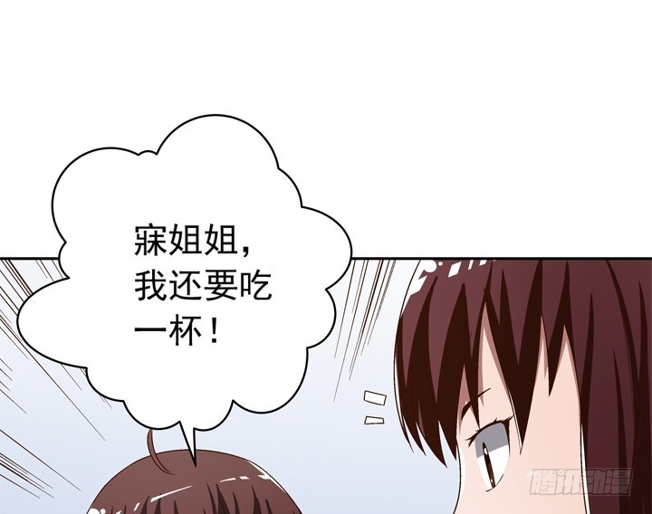 93话 只因我不属这时空(1/2)-第94话