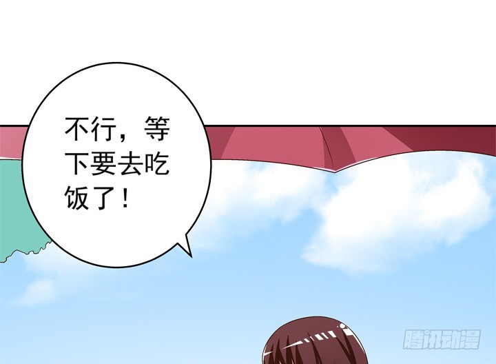 93话 只因我不属这时空(1/2)-第94话