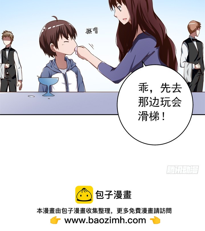 93话 只因我不属这时空(1/2)-第94话