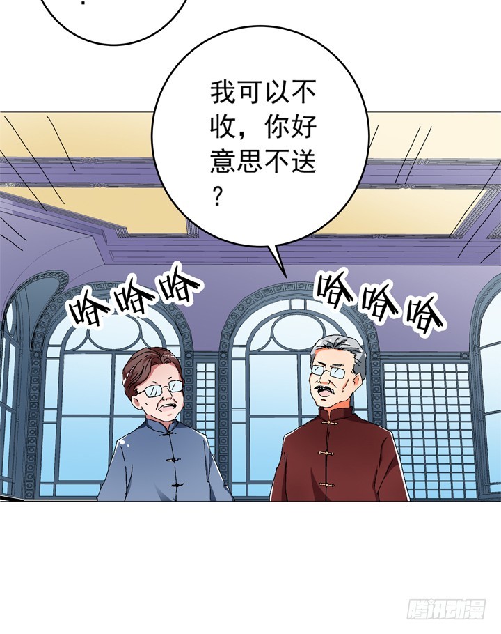 95话 生日宴席-第96话