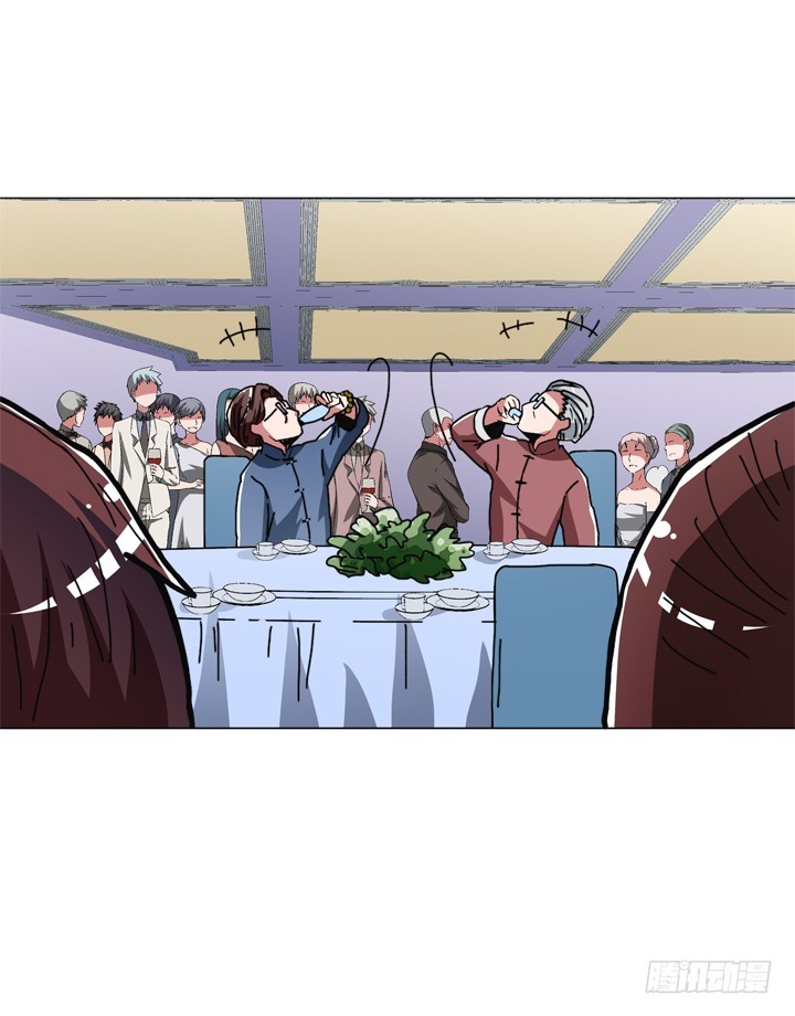 95话 生日宴席-第96话