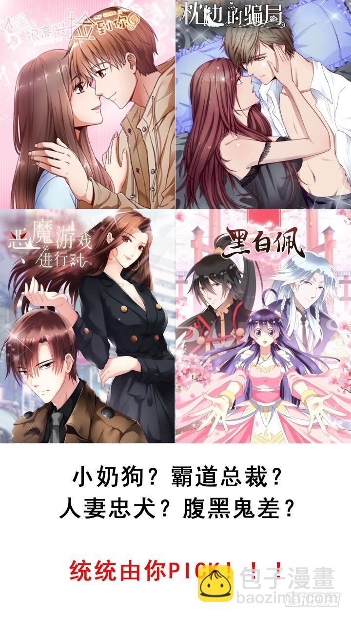 95话 生日宴席-第96话