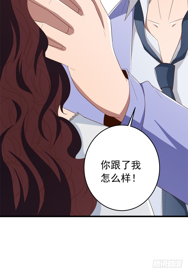97话 对不起(1/2)-第98话