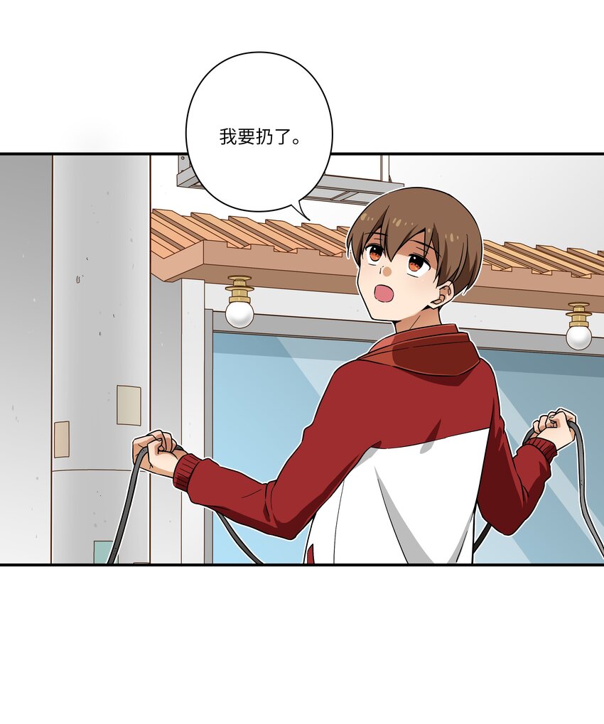 02 空中的少女-第2话