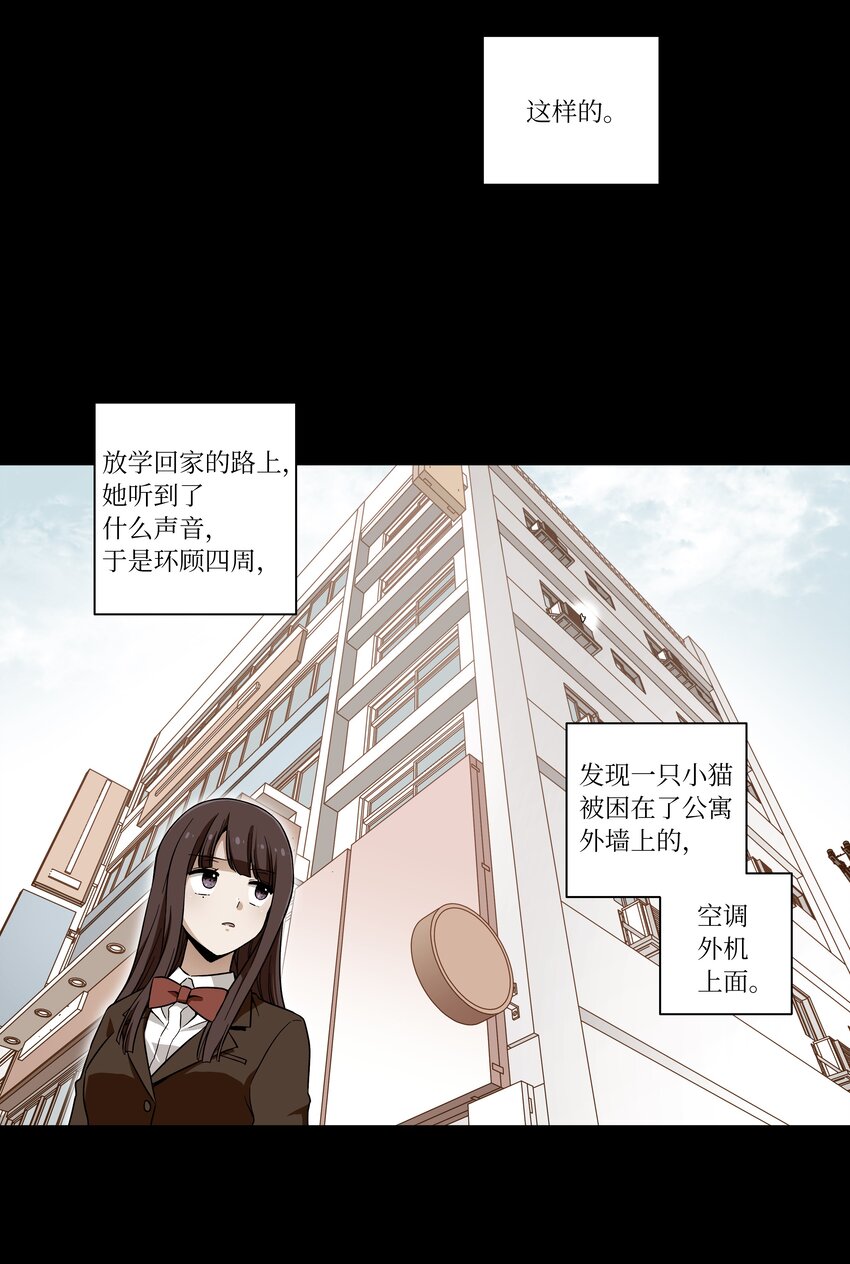 02 空中的少女-第2话