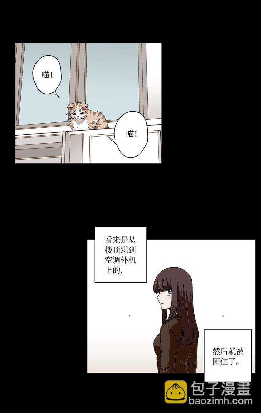 02 空中的少女-第2话