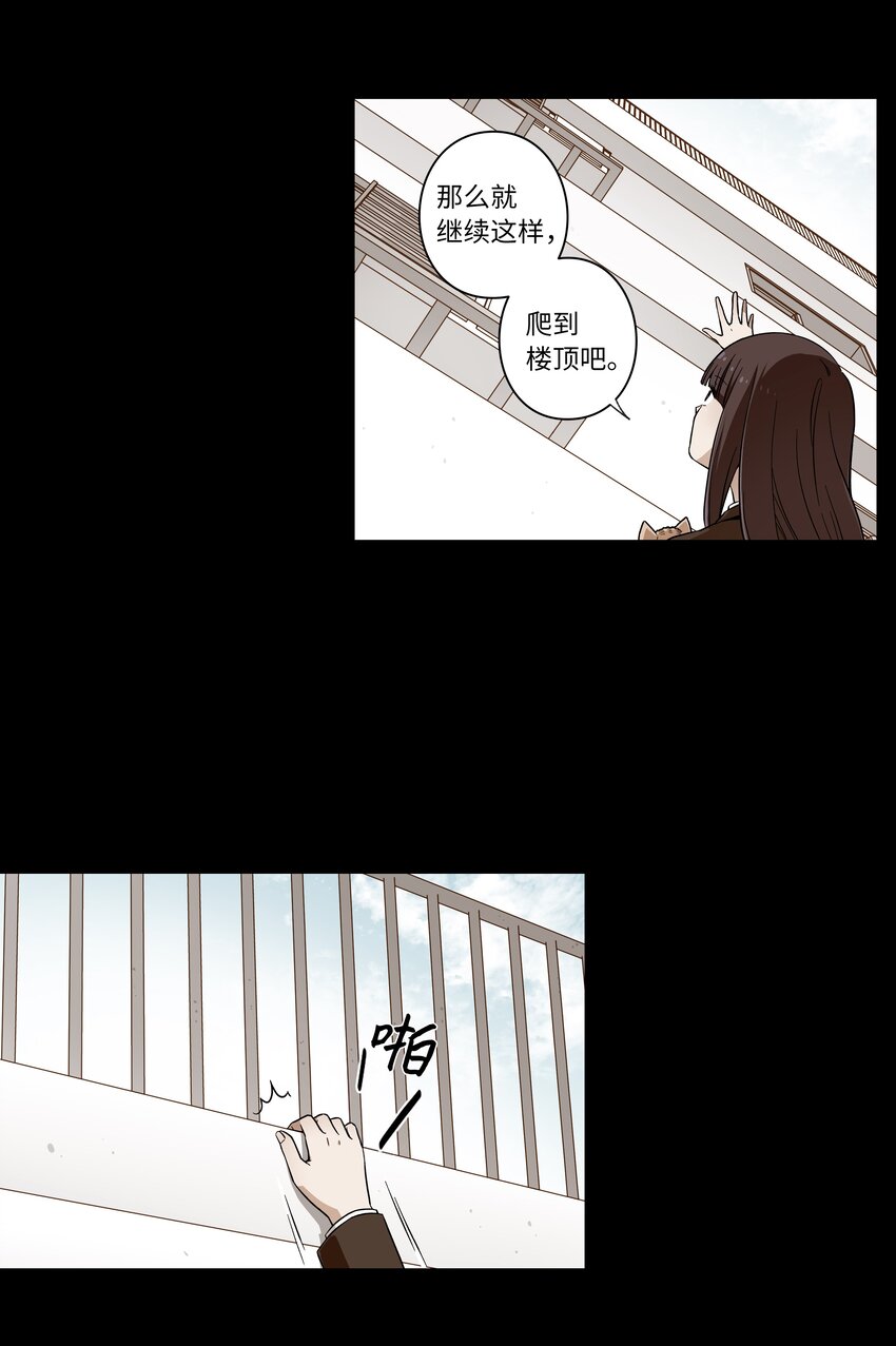 02 空中的少女-第2话