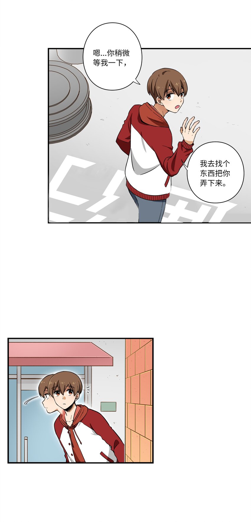 02 空中的少女-第2话