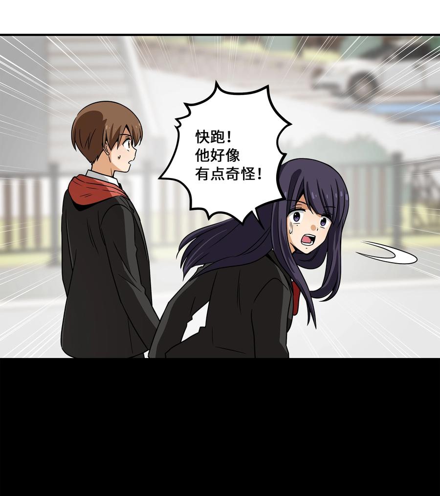 104 突发状况-第104话