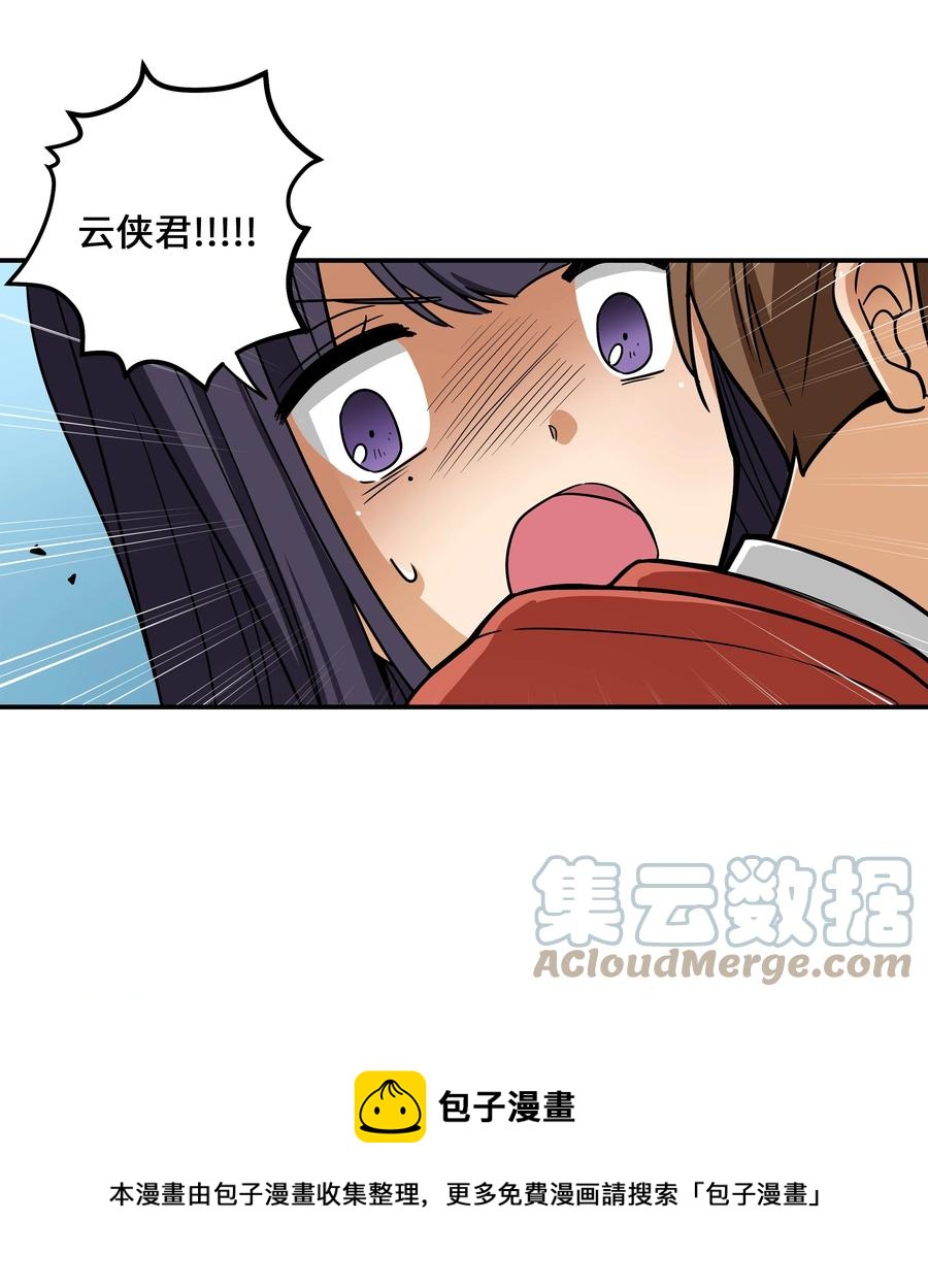 104 突发状况-第104话