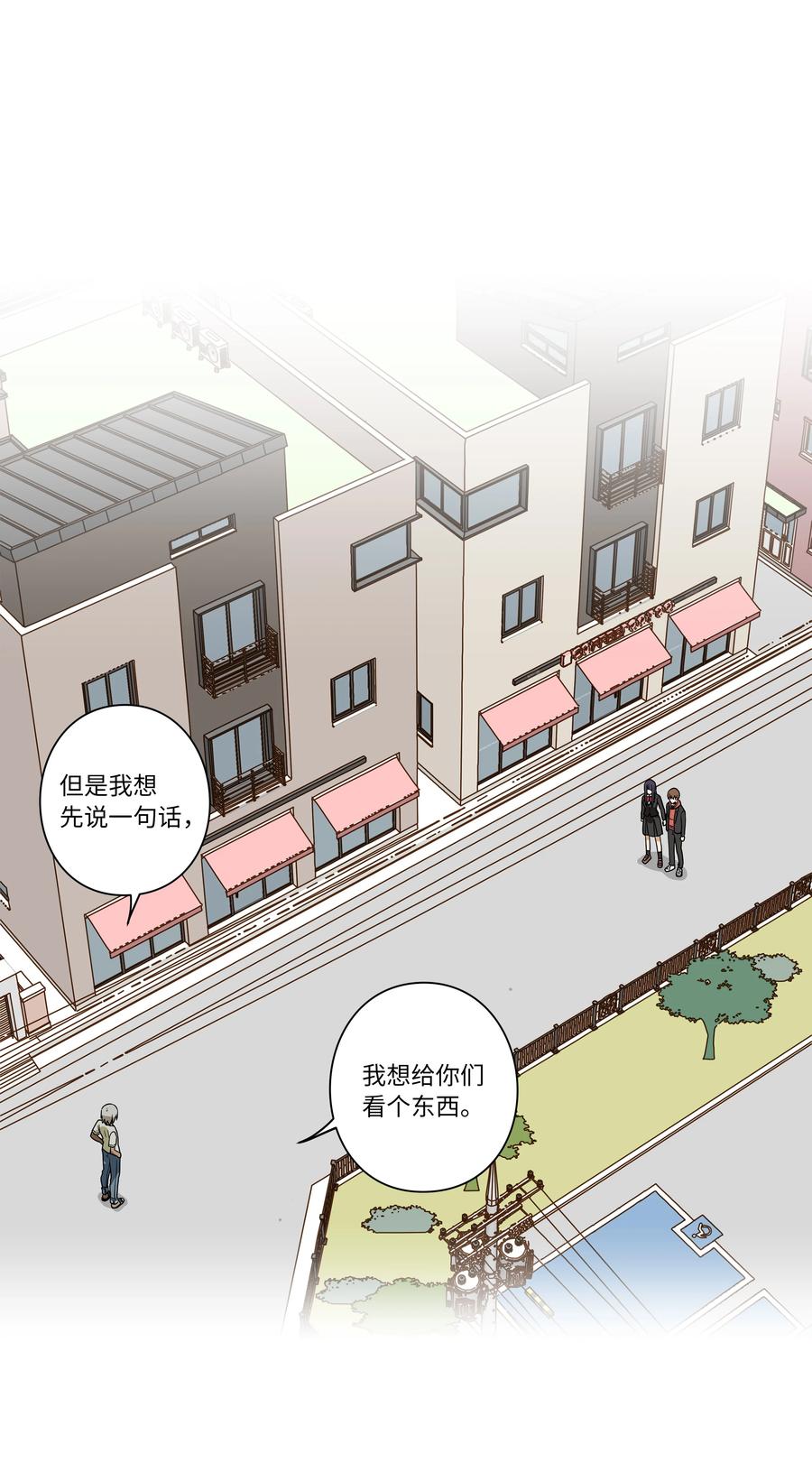 104 突发状况-第104话