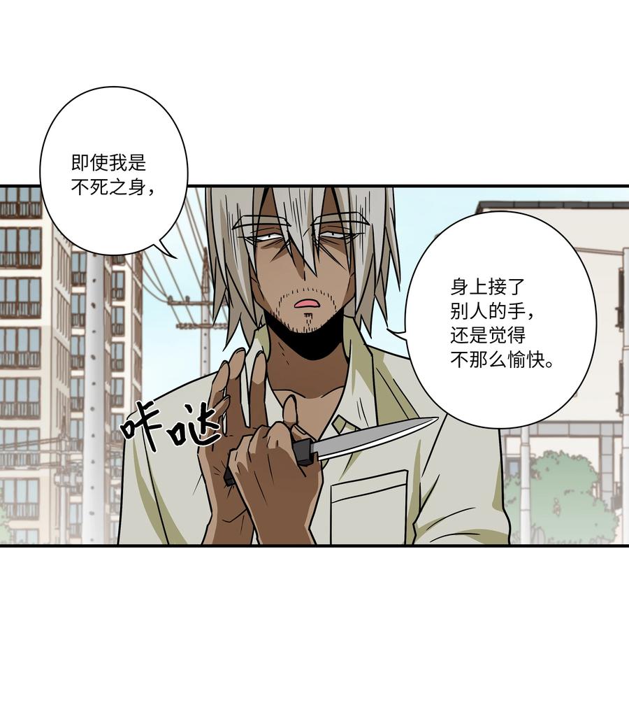 104 突发状况-第104话