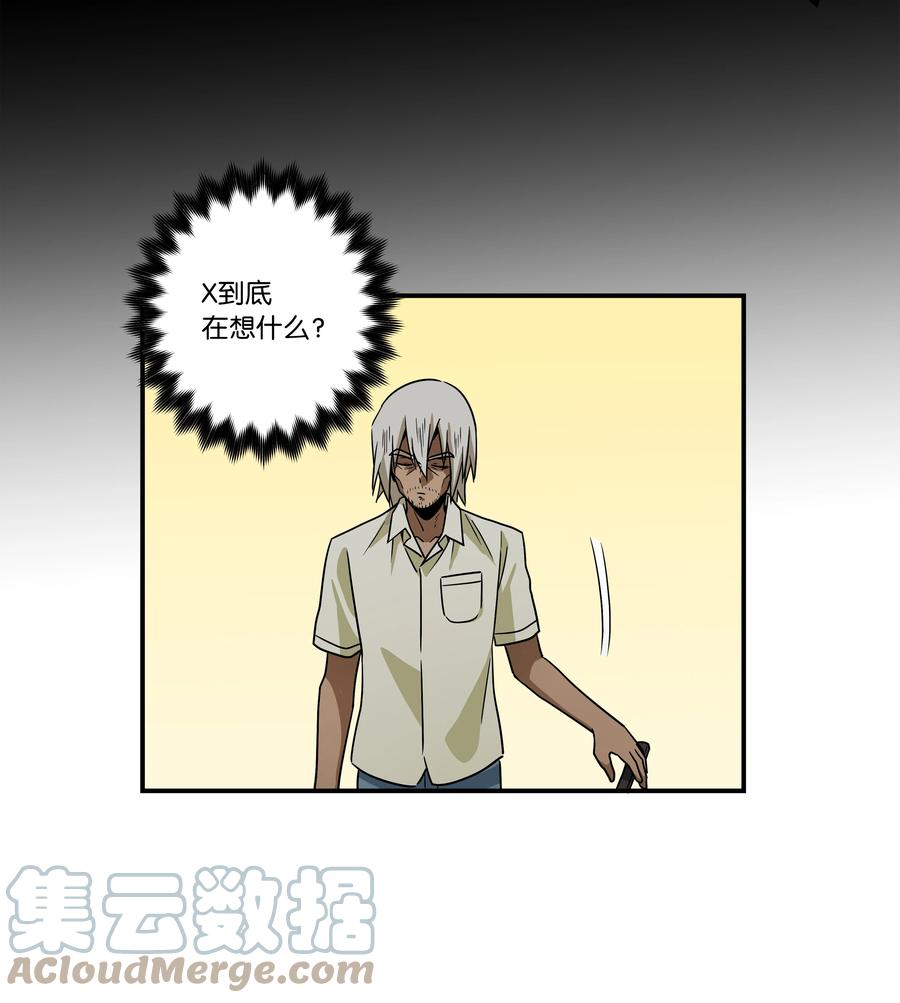 104 突发状况-第104话
