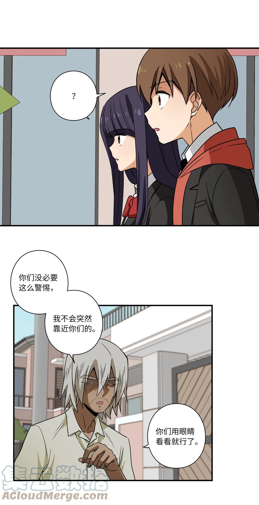 104 突发状况-第104话