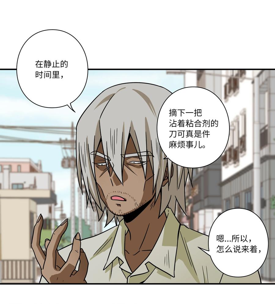 104 突发状况-第104话