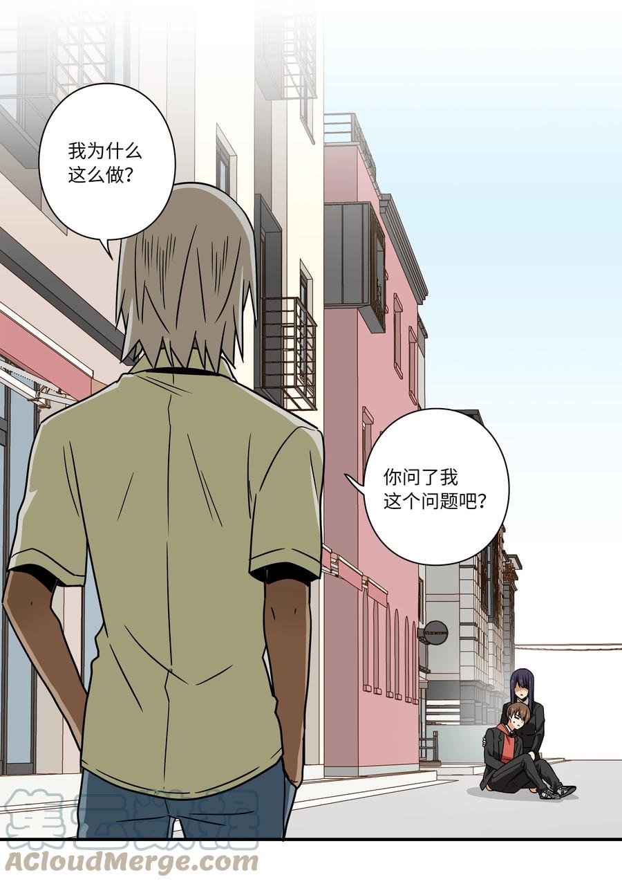 104 突发状况-第104话