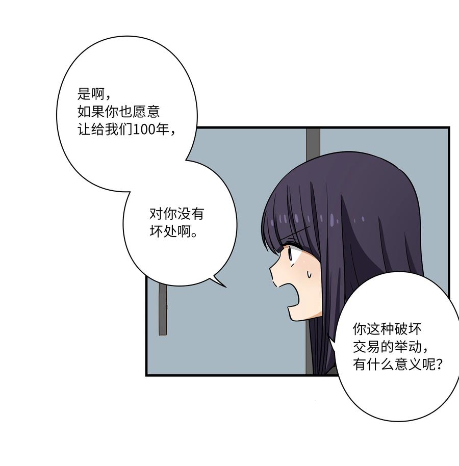 104 突发状况-第104话