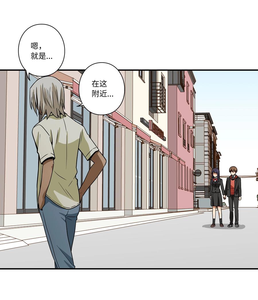104 突发状况-第104话