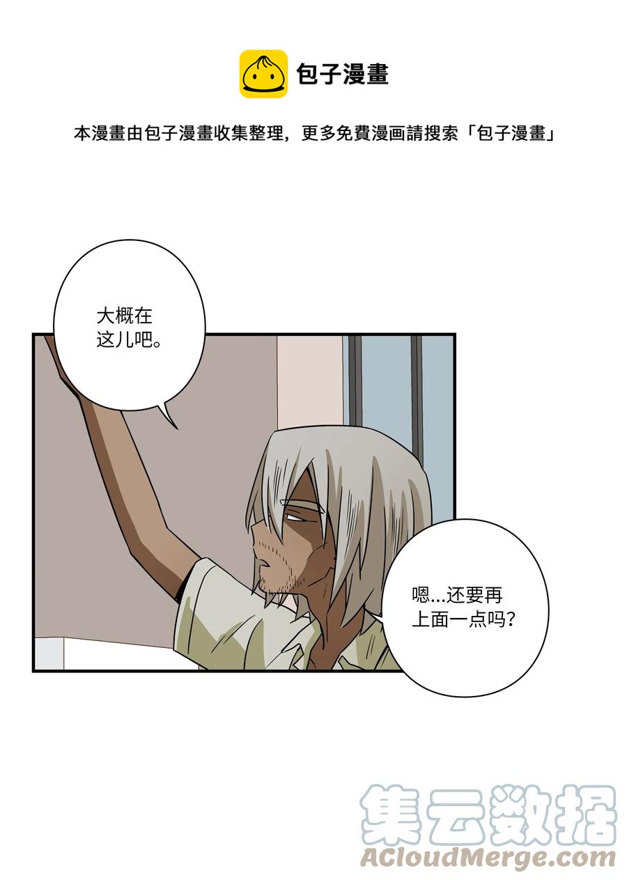 104 突发状况-第104话