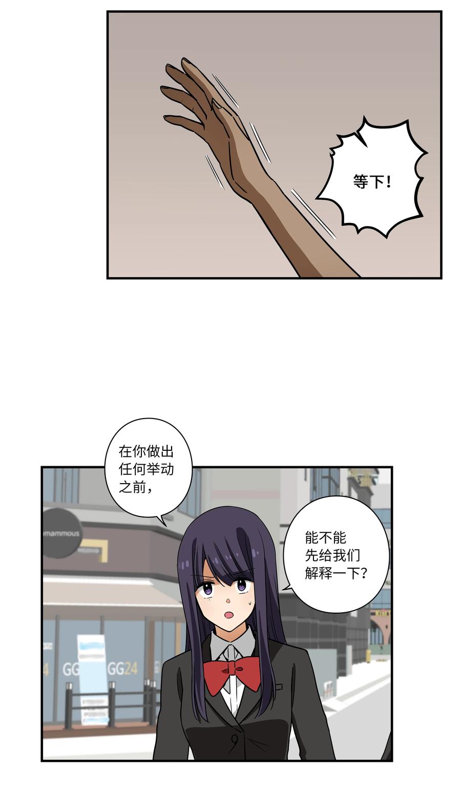 104 突发状况-第104话