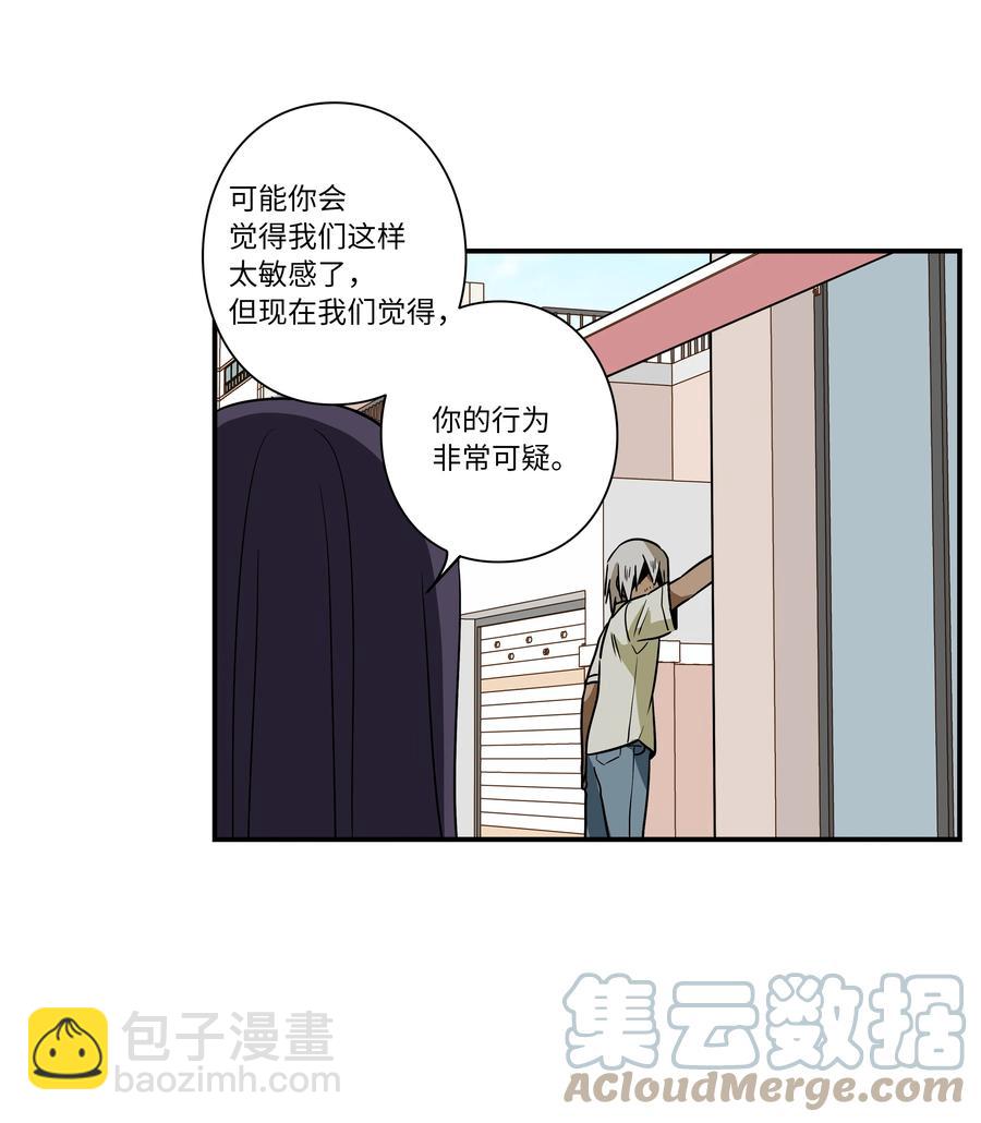 104 突发状况-第104话
