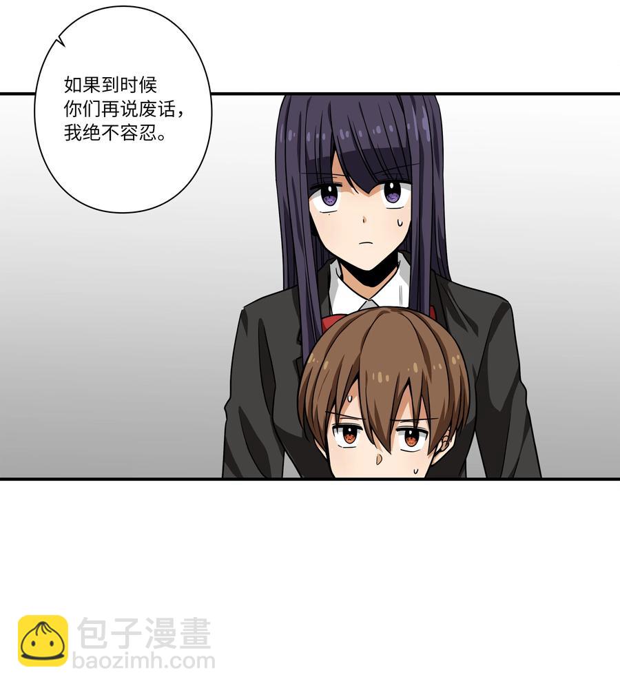 106 解除时间停止-第106话