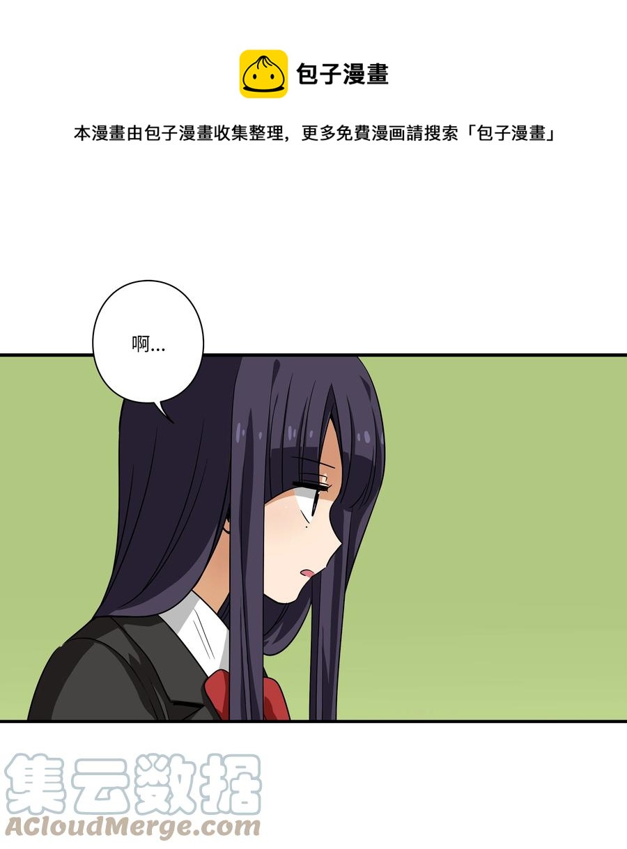 106 解除时间停止-第106话