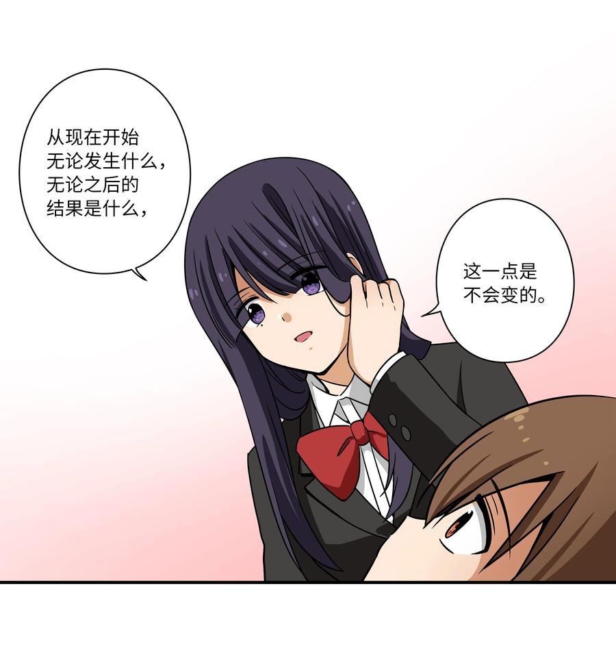 106 解除时间停止-第106话