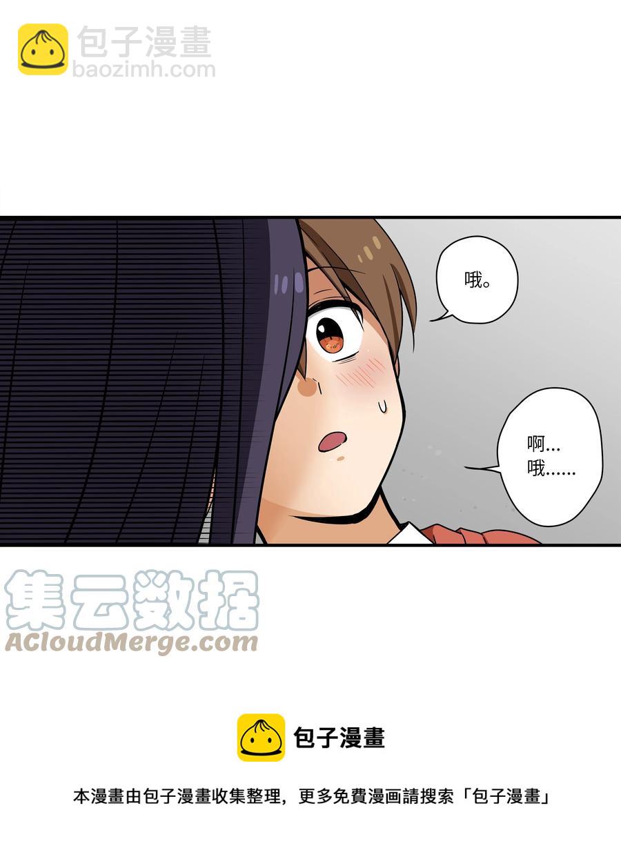 106 解除时间停止-第106话