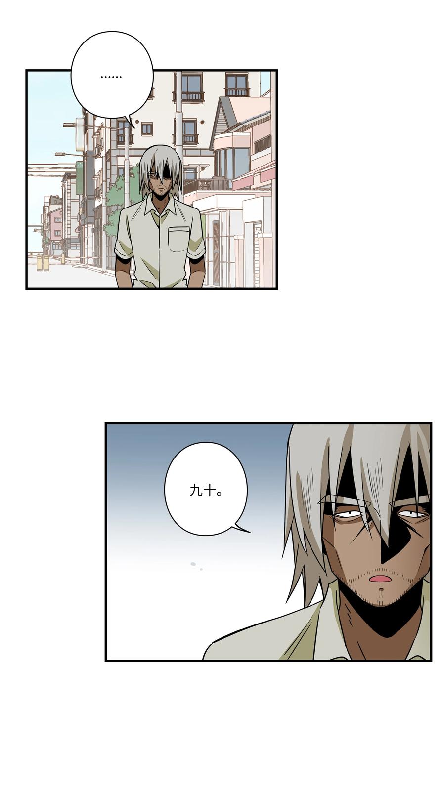 106 解除时间停止-第106话